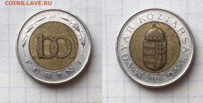 9 монет Венгрии - 9.JPG