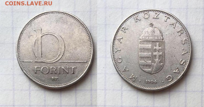 9 монет Венгрии - 8.JPG