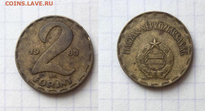 9 монет Венгрии - 7.JPG