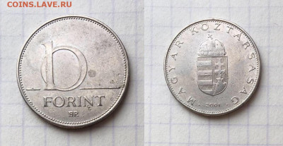 9 монет Венгрии - 6.JPG