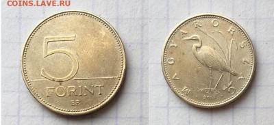 9 монет Венгрии - 5.JPG