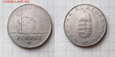 9 монет Венгрии - 4.JPG