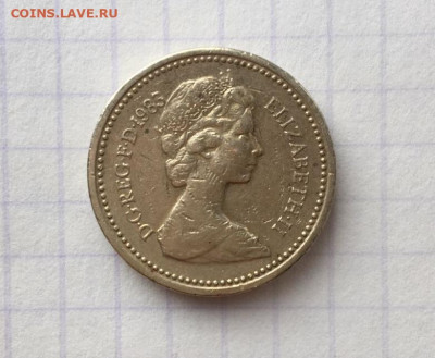 3 монеты Великобритании - 3.JPG