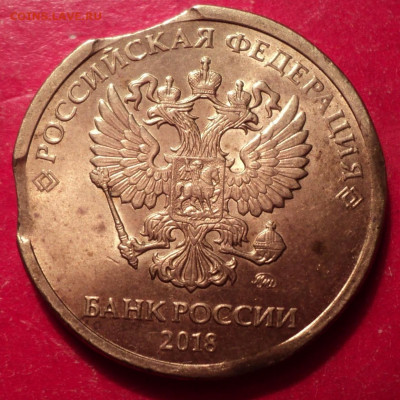 10р монеты на оценку - DSC02650.JPG