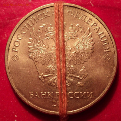 10р монеты на оценку - DSC02644.JPG