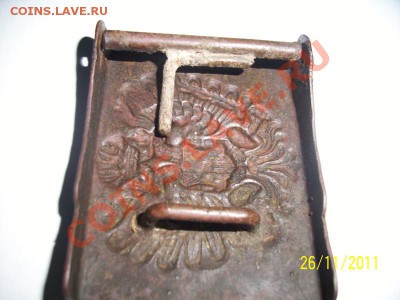 Прошу оценить пряжку - 100_1787.JPG