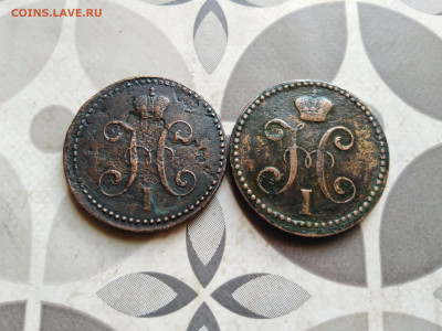 2 копейки серебромъ 1840 СМ и ЕМ до 06.09.2022 - 2сер (90)