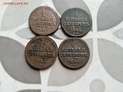 2 копейки серебромъ 1840,1842,1843,1844 СМ до 06.09.22 - 4сер (81)