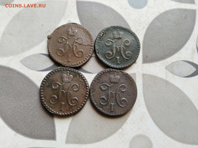 2 копейки серебромъ 1840,1842,1843,1844 СМ до 06.09.22 - 4сер (82)
