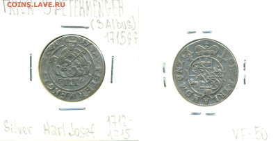 Трир 3 питерменгера, 1715 - tri1715