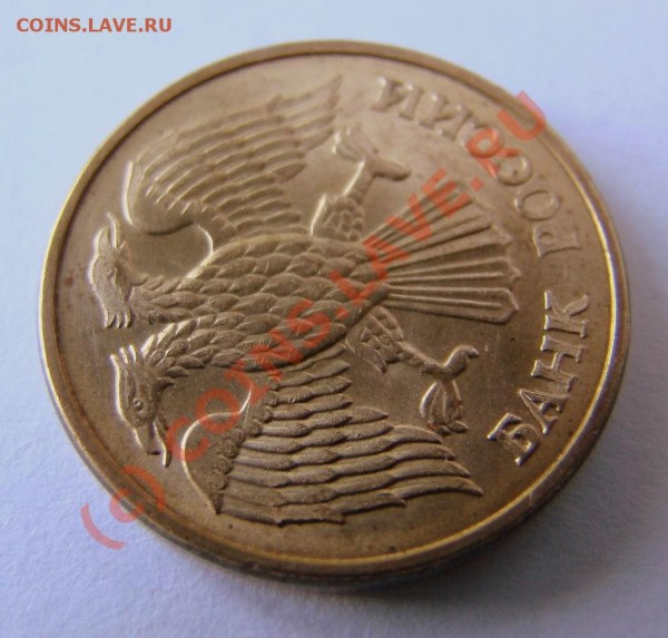 1 рубль 1992 м брак (поворот). Состояние XF - 1 р 1992 поворот 2