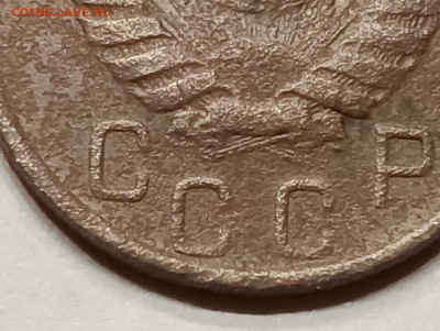 15 коп. 1945 года Определение разновидности и штемпеля. - IMG-20220903-WA0005