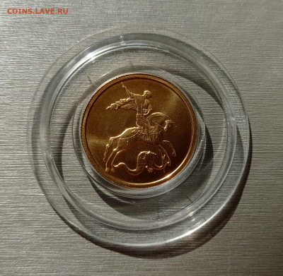 50 руб.2008 Победоносец ММД unc золото 7,78гр, до 04.09.22 - IMG_20220827_112209