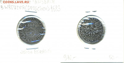 Бранденбург-Ансбах 3 крейцера (грошен) 1683 - 3kr1683