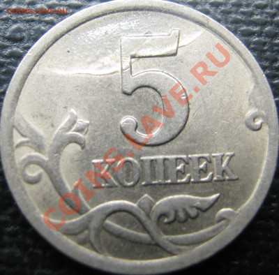 наверно клей - IMG_0095