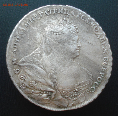 1 рубль 1737 до 08.09.22 в 22.00 мск - DSC05233.JPG