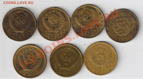 5 копеек 1930,43,46,48,56,61,62 короткий аук. - 5к.1