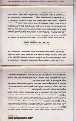 Город-герой ВОЛГОГРАД 1979 г до 10.09.22 г. в 23.00 - 023