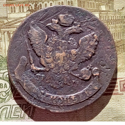 5 копеек  1788 ММ перечекан до 10.09.2022 в 22.00 мск - Без имени-2