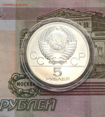 5 р. 1978 г. Олимпиада 80.Плавание. до 08.09.22 - 147