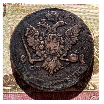 5 копеек СПМ 1766 перечекан до 10.09..22.в 22.00 Мск - Без имени-2