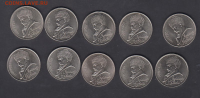 СССР 1991 Навои 10ш мешковые до 09 09 - 8а