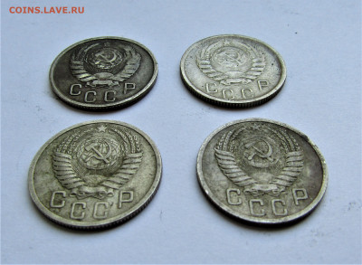 15 копеек СССР-4 монеты, 41, 44, 50, 51 до 10.09.22 г. 22:00 - IMG_3667.JPG