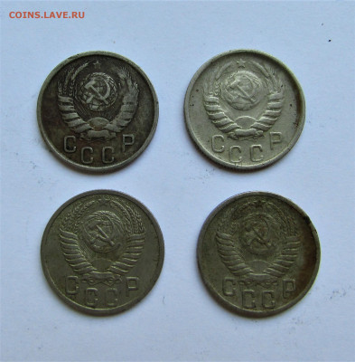 15 копеек СССР-4 монеты, 41, 44, 50, 51 до 10.09.22 г. 22:00 - IMG_3666.JPG