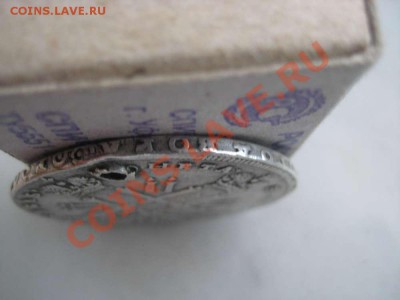 рубль 1727года раненный  или убитый? - IMG_8518_thumb