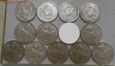 50 копеек 1922-1925 г.г. (12 шт) до 10.09.22 г. 22.00 - 22, 24, 25 - 2.JPG