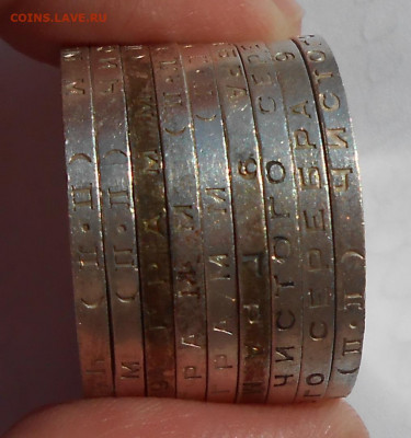 50 копеек 1926 г. (9 шт)  до 10.09.22 г. 22.00 - 12.JPG