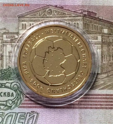 ФРГ. 10 Евро 2006 г. Чемпионат Мира по Футболу.08.09 - 89