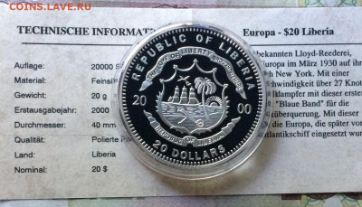 Либерия20долларов2000г.Корабль Европа.Пруф.Сертификат.08.09 - 74