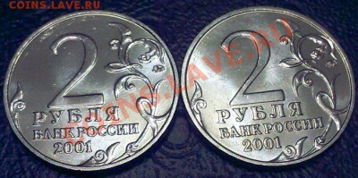 10 руб. UNC Гагарин ММД - 3 шт. до 28.11.11, 23-00 по МСК - 26112011673