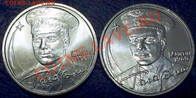 10 руб. UNC Гагарин ММД - 3 шт. до 28.11.11, 23-00 по МСК - 26112011675