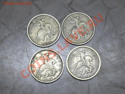 50 копеек 1999 года 4 штуки Сп С рубля 1-12-11 в 21-00 - SDC10646.JPG