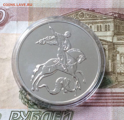 Новинка 3 р.2021 г. Георгий Победоносец до 08.09.22 - 35
