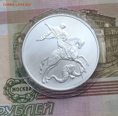 3 р.2010 г. Георгий Победоносец до 08.09.22 - 76
