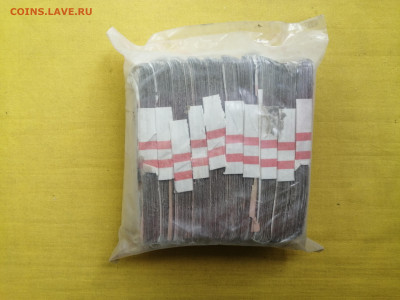 пачка 10 рублей образца 1961 года (1000 шт) до 08.09.2022(2) - IMG_20220902_101549