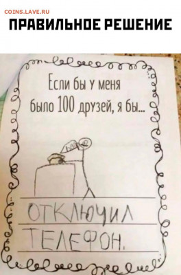юмор - uff0PfLjukM