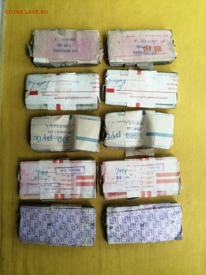 1000 банкнот 1р,3р,5р,10р,25р (по 200шт кажд.номинала) (1) - IMG_20220902_100838