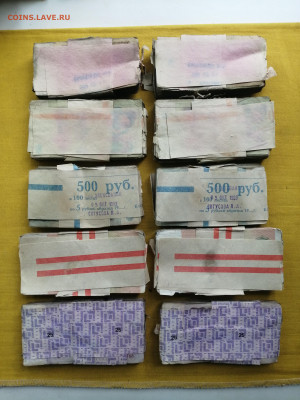 1000 банкнот 1р,3р,5р,10р,25р (по 200шт кажд.номинала) (3) - IMG_20220902_100538