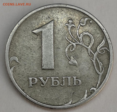 1 рубль 2009 сп-3 шт - IMG_20220901_124929