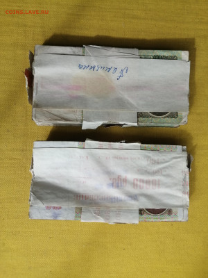 100+100 банкнот 100 руб и 50 руб образца 1991 года - IMG_20220902_100328