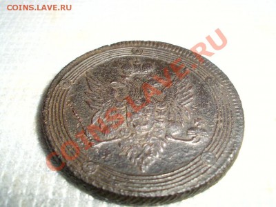 Быстрый аукцион :5 копеек 1787 км! - IMG_1737.JPG