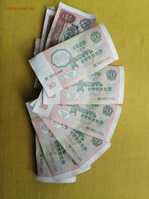 100 банкнот 10р обр.1991 года, без оборота, номера подряд - IMG_20220902_095946