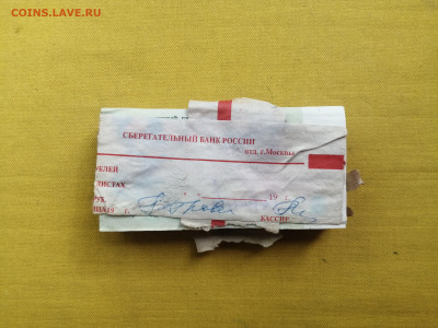 100 банкнот 3р обр.1961 года, без оборота, номера подряд - IMG_20220902_100000