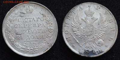 Монета Рубль 1818 год СПБ ПС до 06.09.22 22:00 #3 - 1818_7
