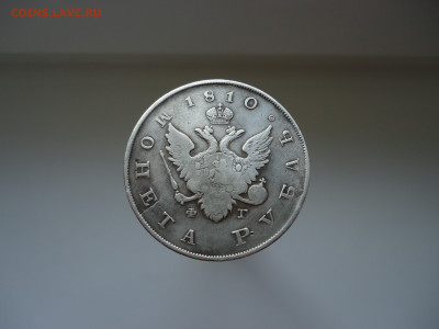 Рубль  1810  года  СПБ  ФГ  до  09.09.2022  до  22-00  МСК - 2.JPG