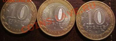 БМ монеты 15 штук с номимнала. до 28.11 - 23.00 - astr_3_1